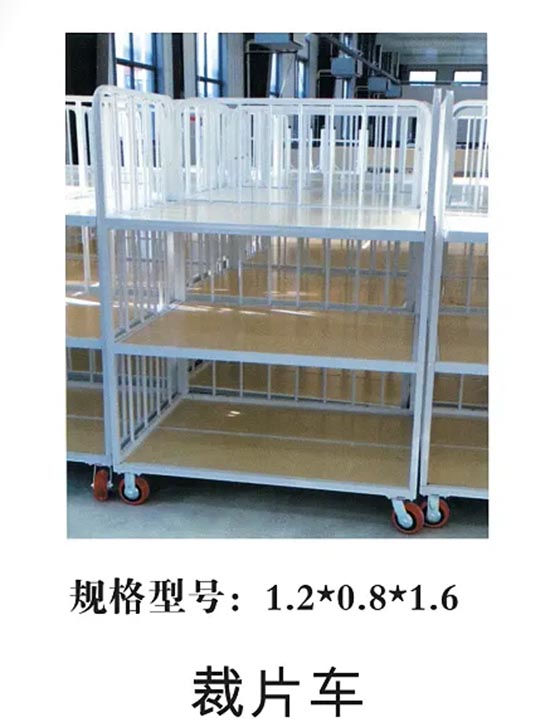 61 裁片車.jpg